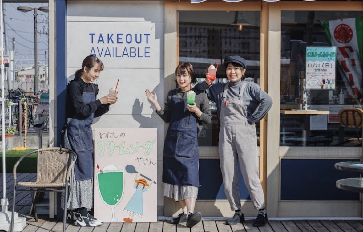 わたしのクリームソーダやさん — #しゅがミトの原点